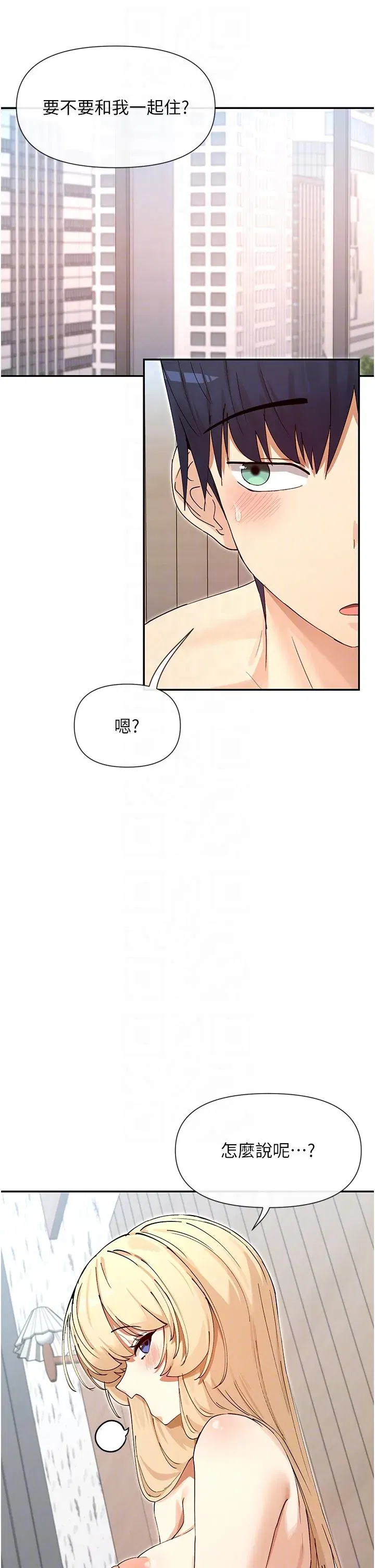 第63話