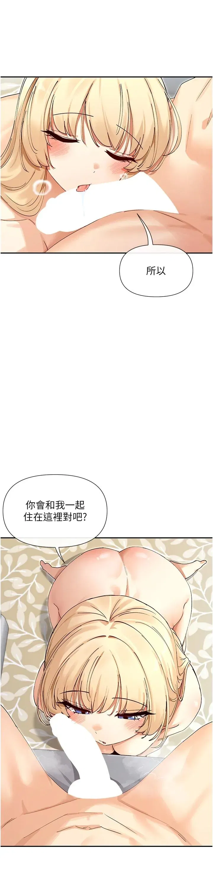 第63話
