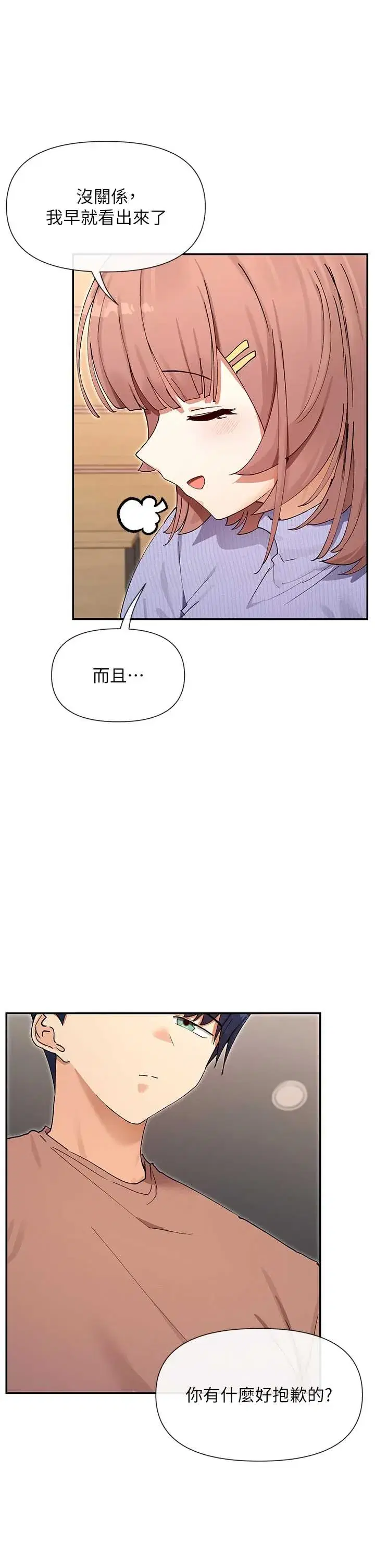 第64話