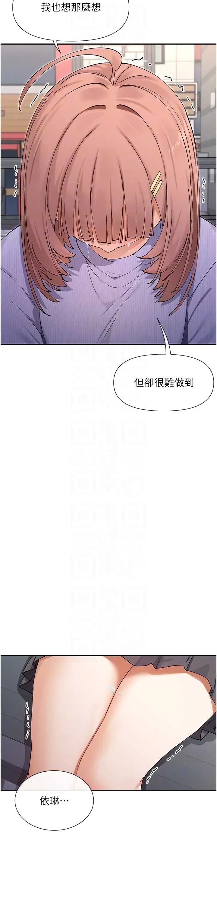 第64話