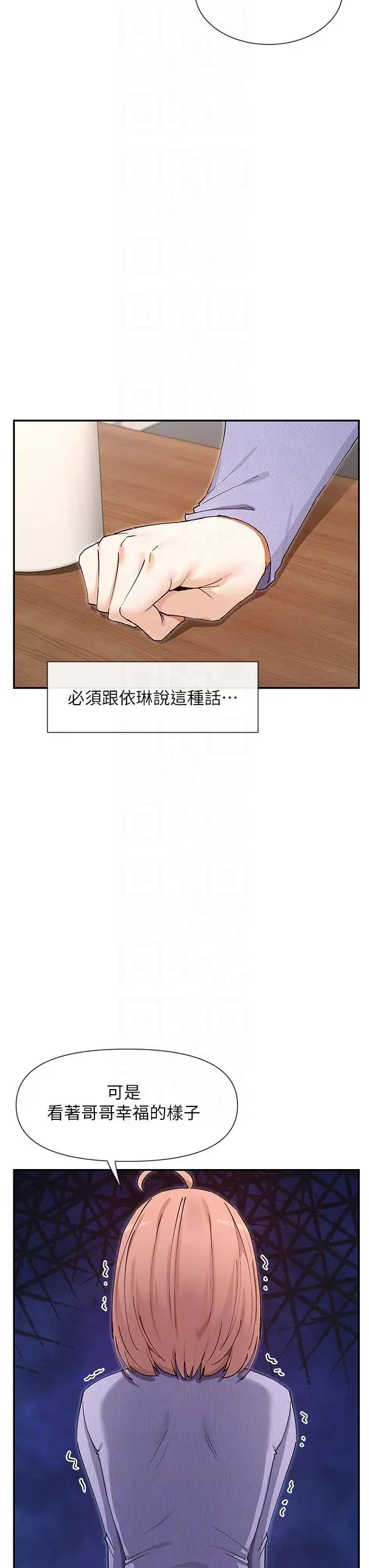 第64話
