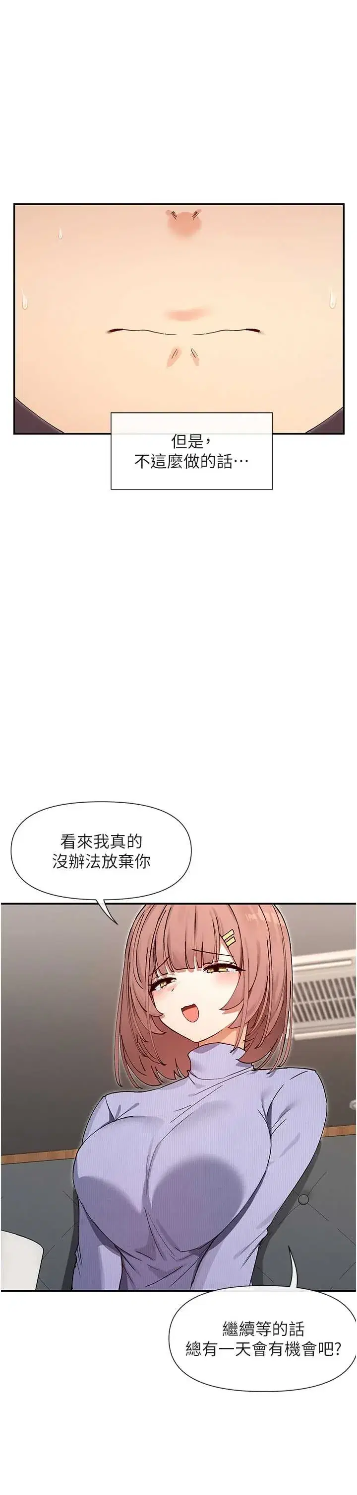 第64話