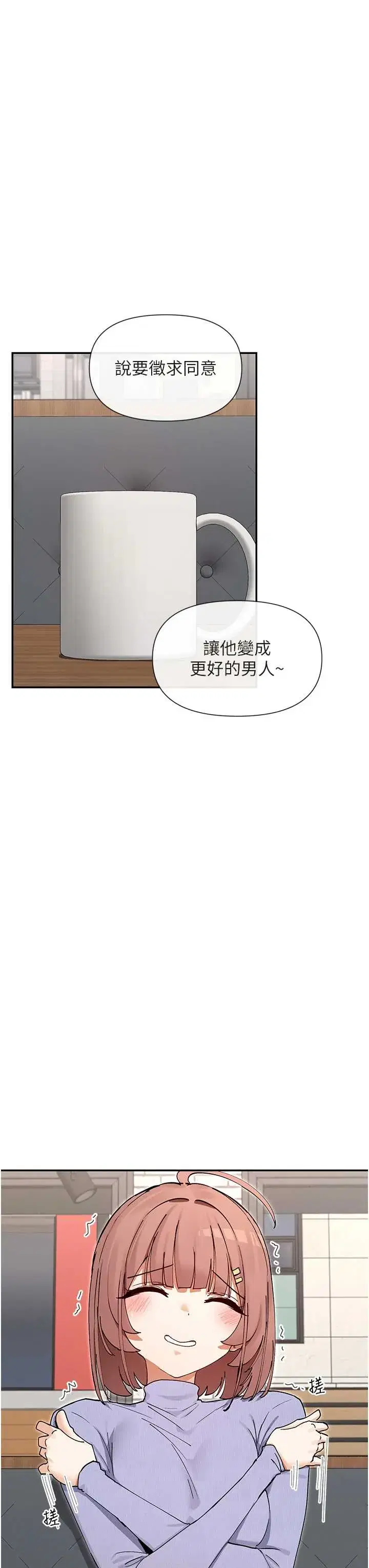 第65話