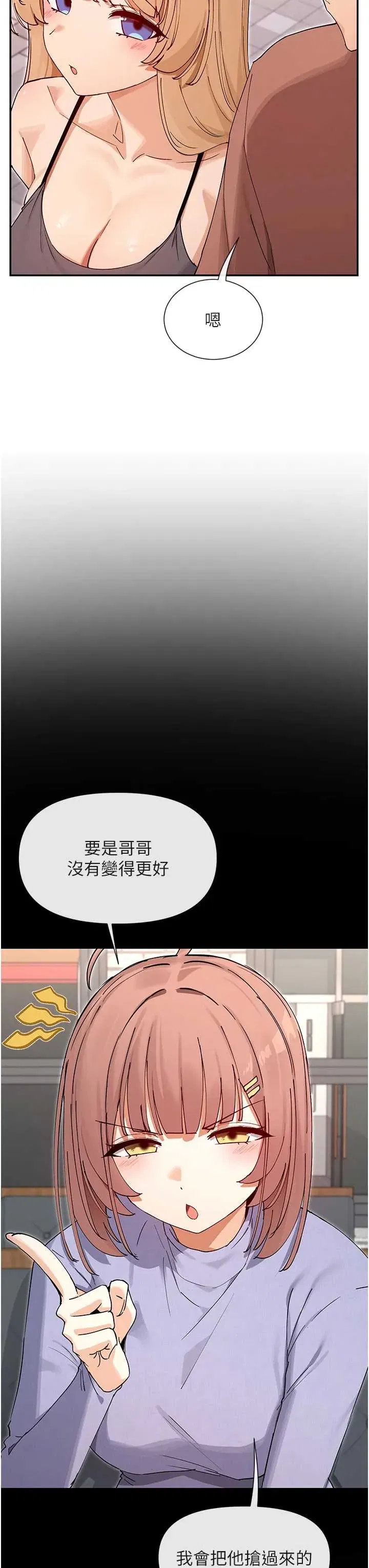 第65話