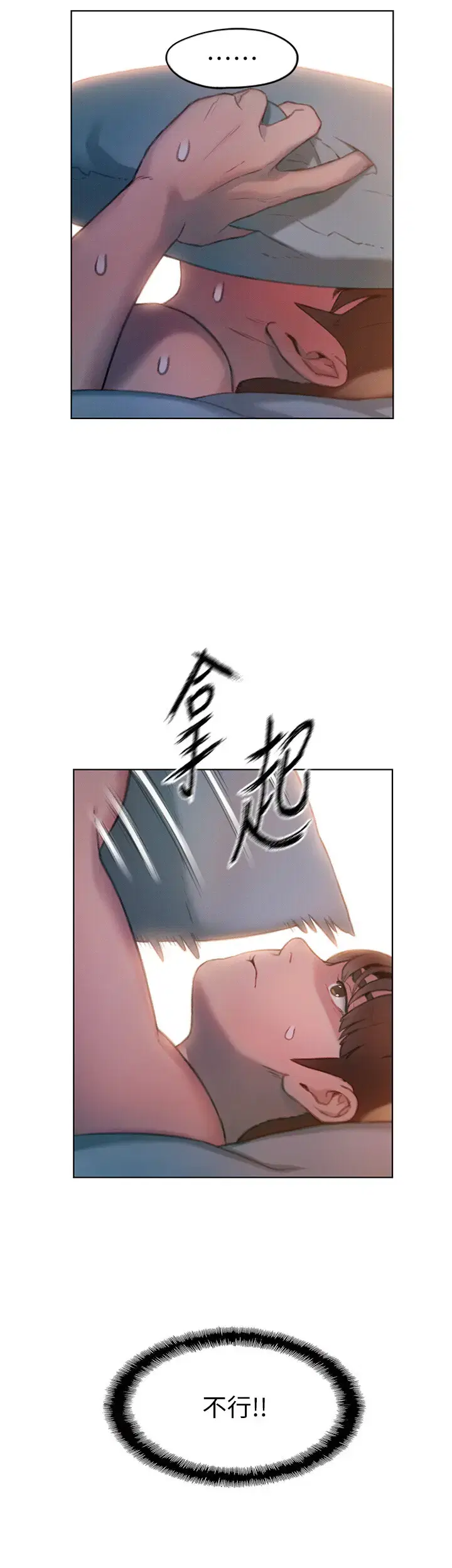 第2話