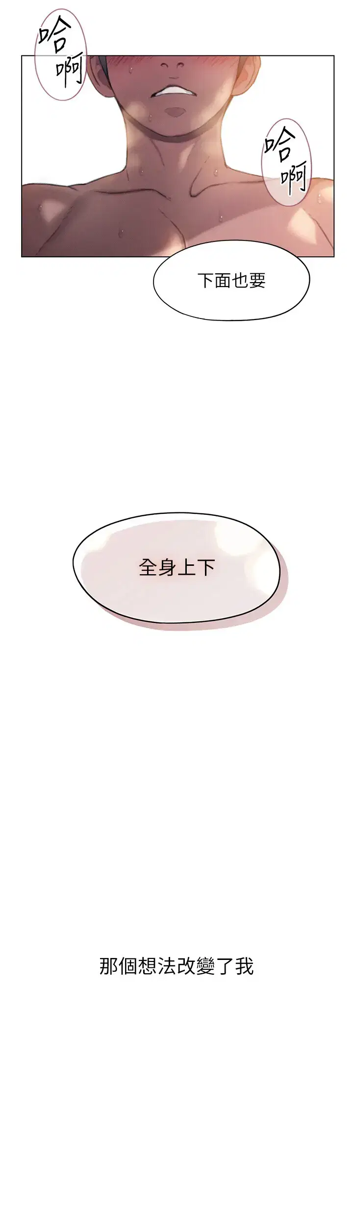 第2話