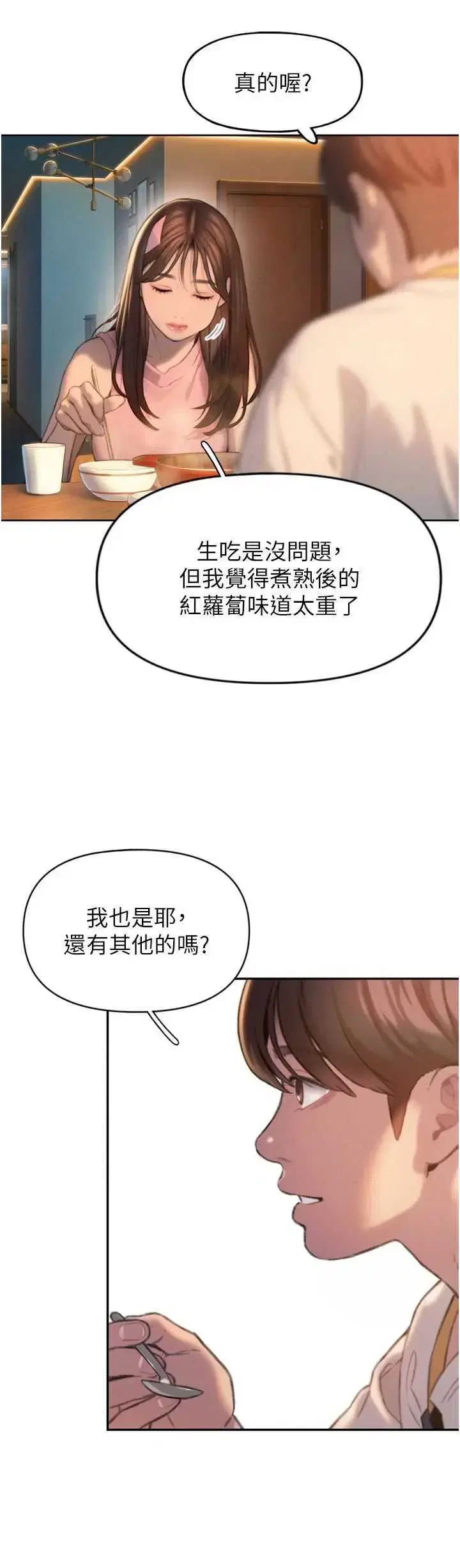 第5話