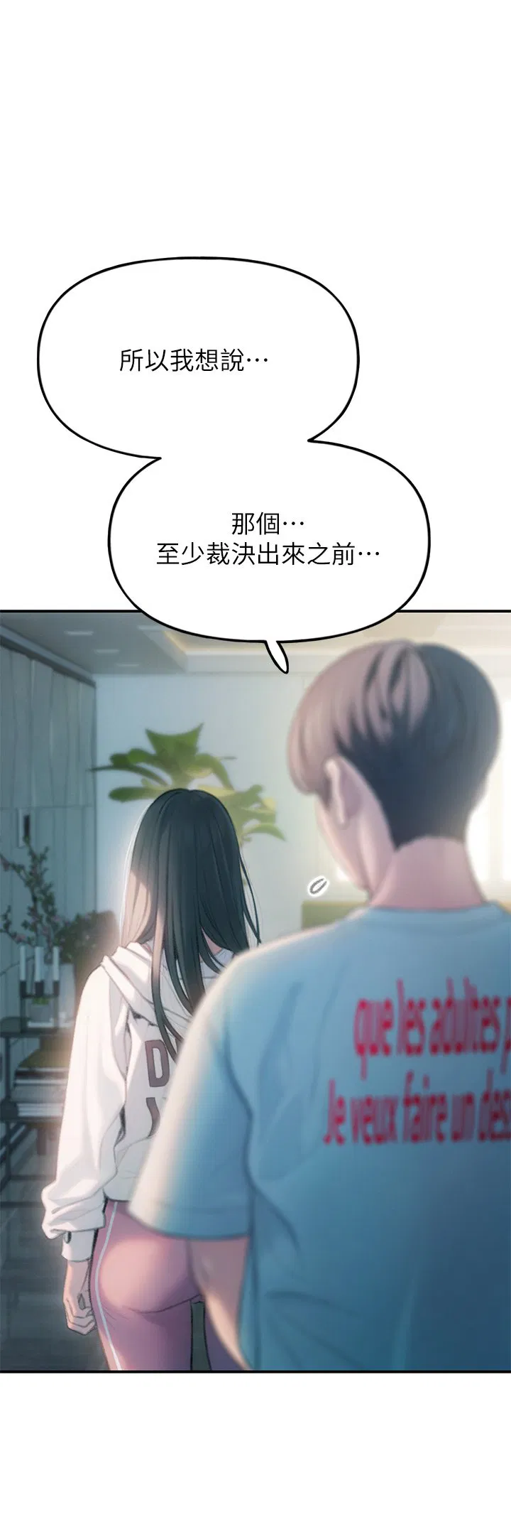 第8話
