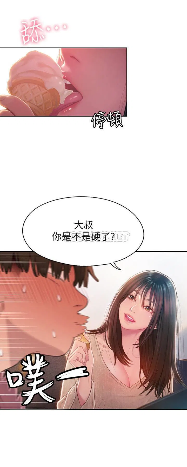 第9話