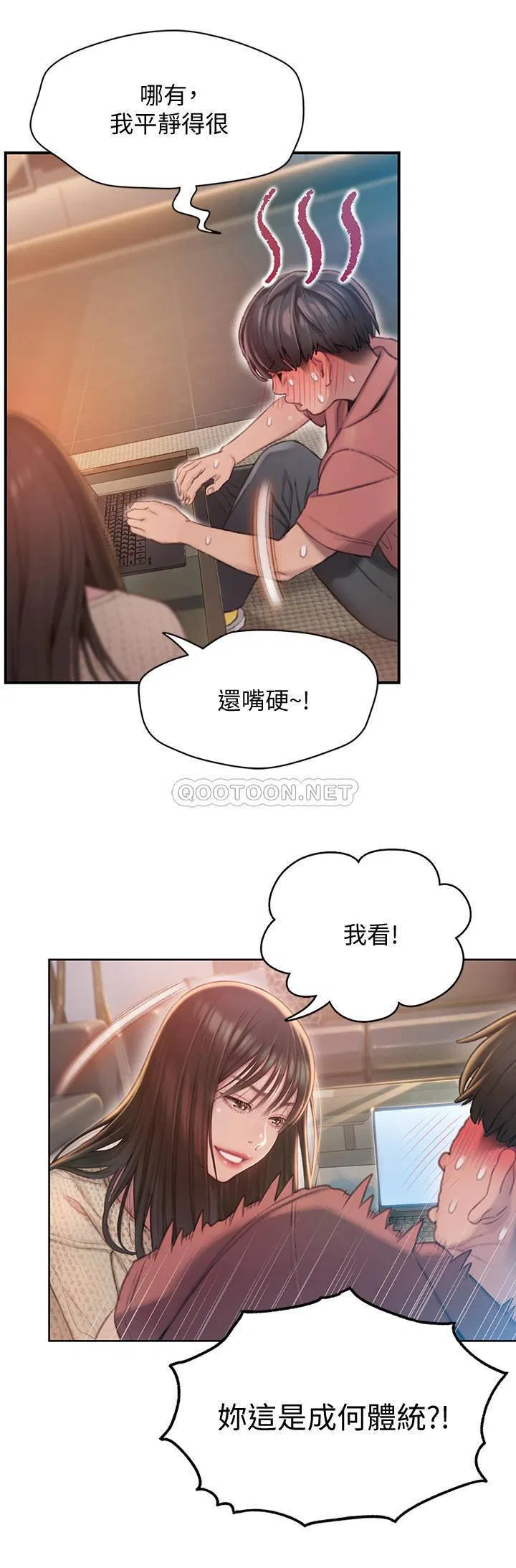 第9話