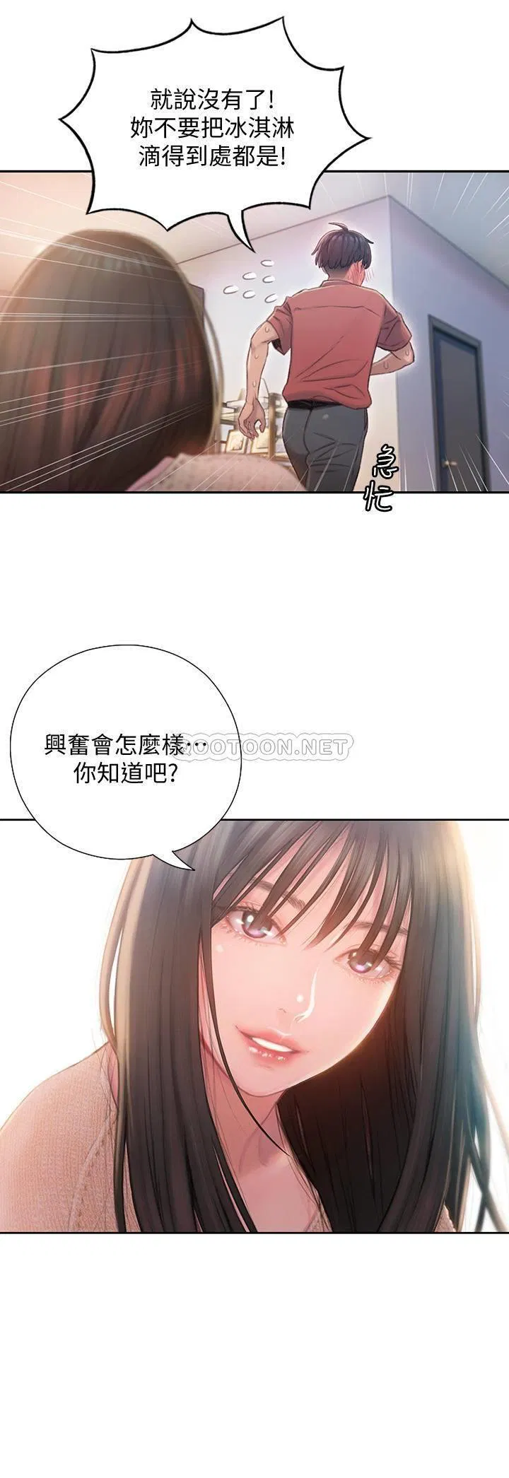第9話