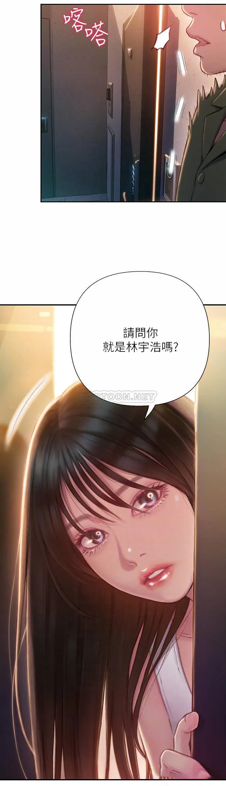 第10話