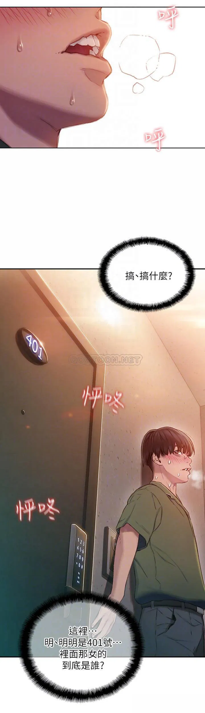 第10話