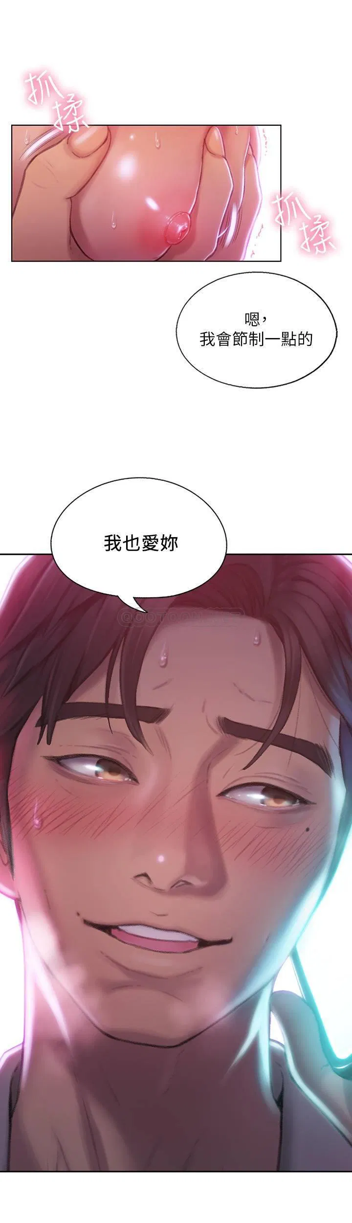 第11話