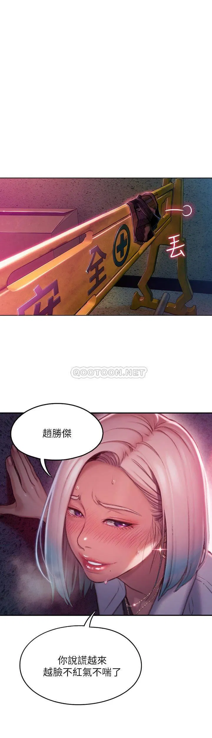 第11話