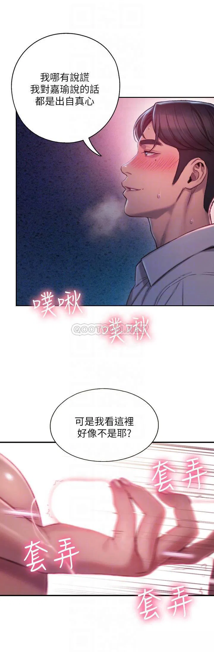 第11話