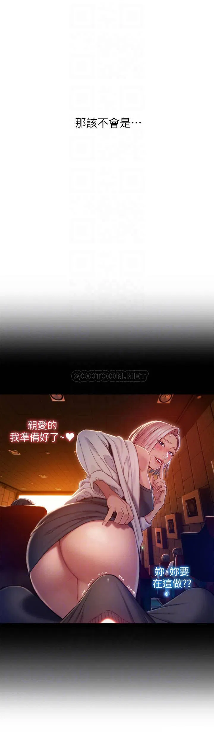 第12話