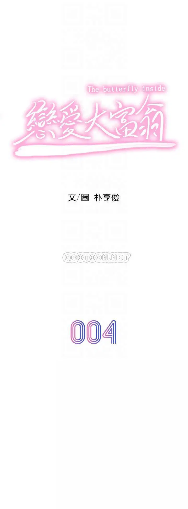 第12話