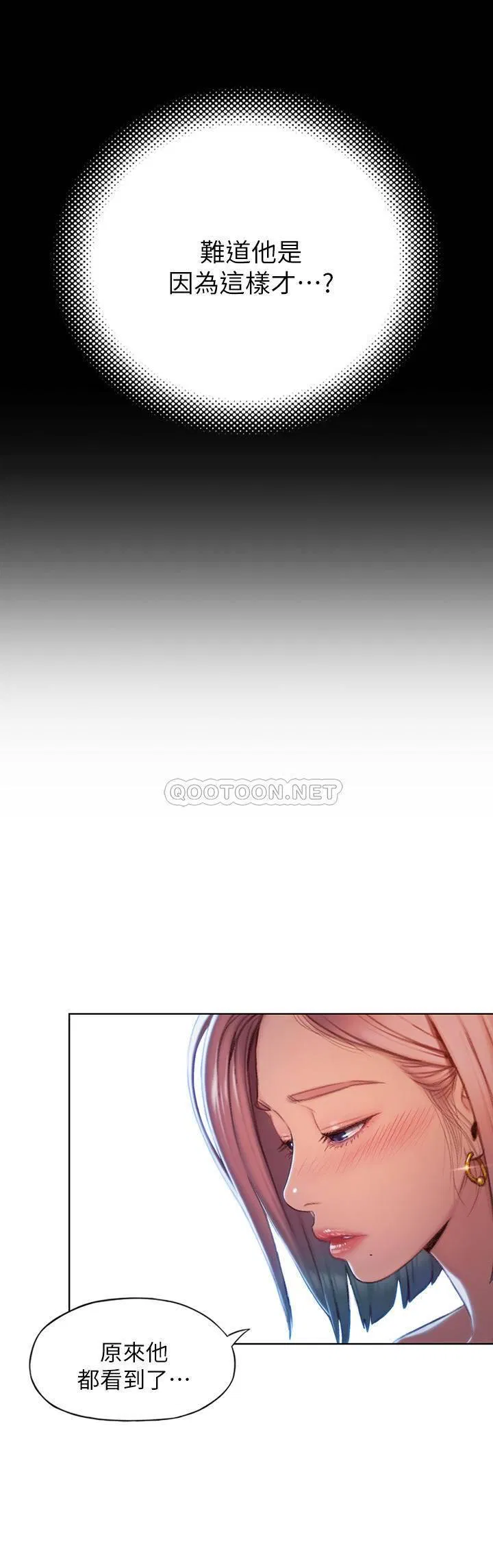 第13話