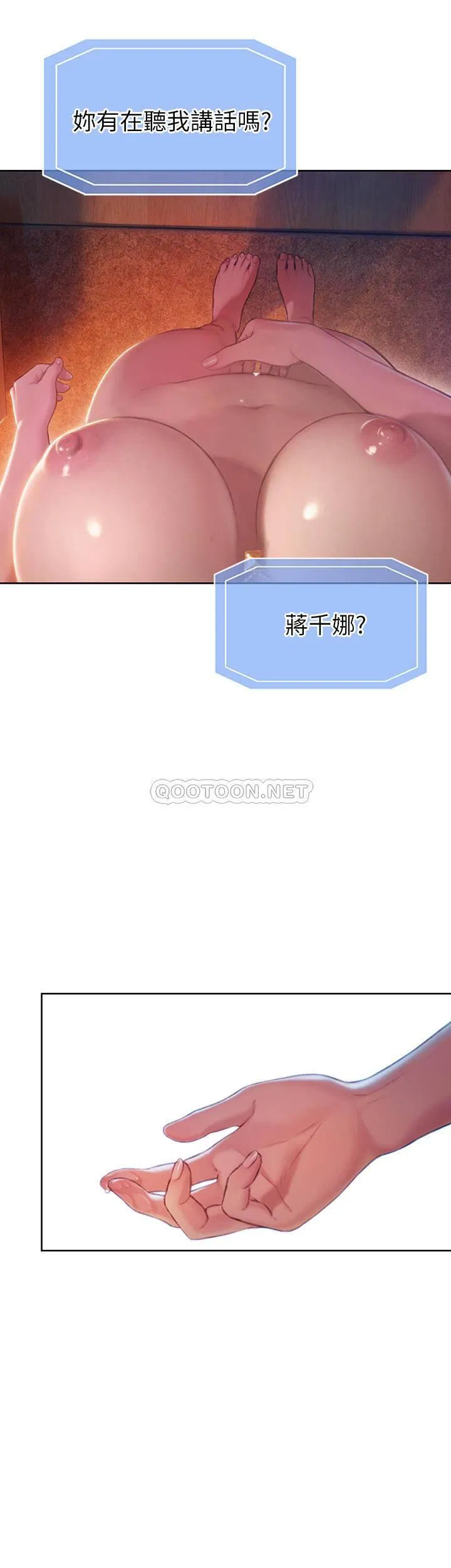 第13話