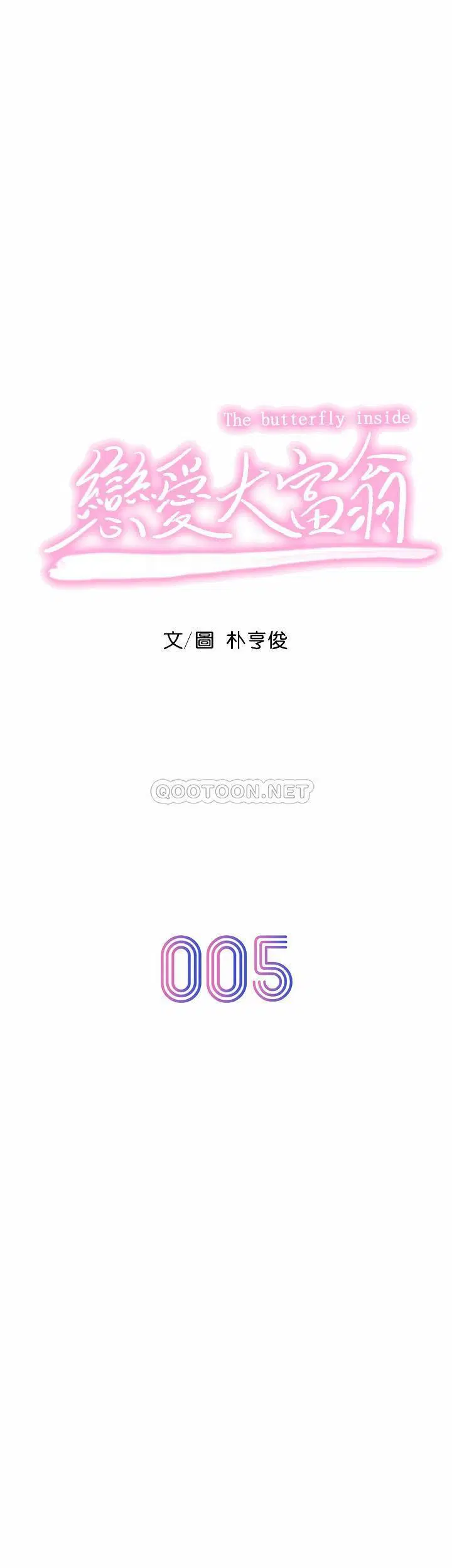 第13話