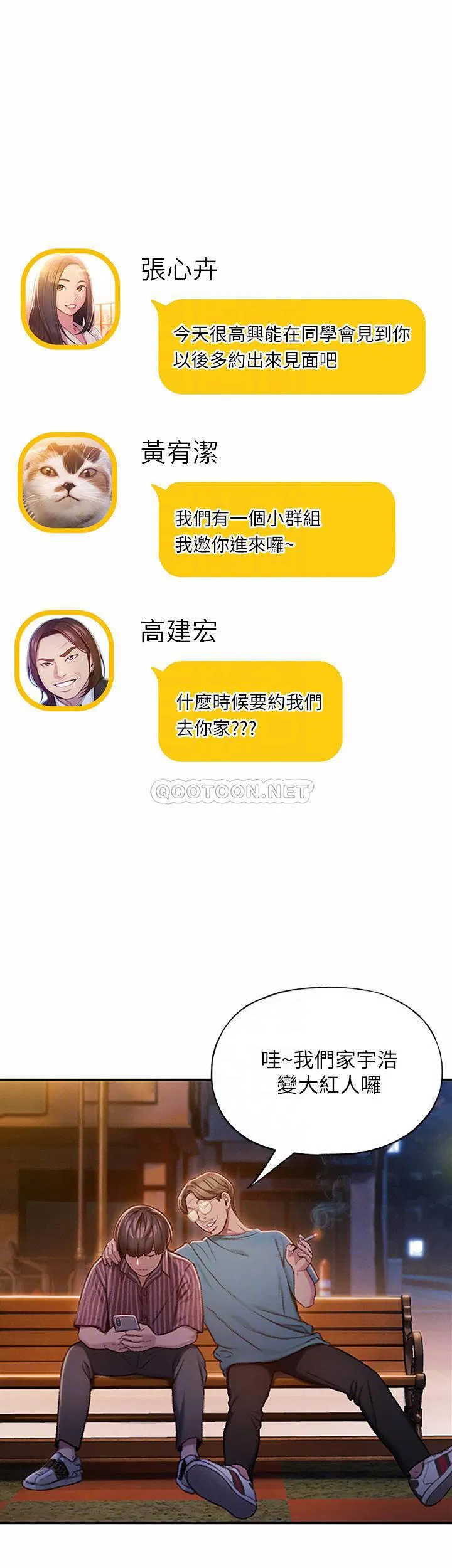 第13話