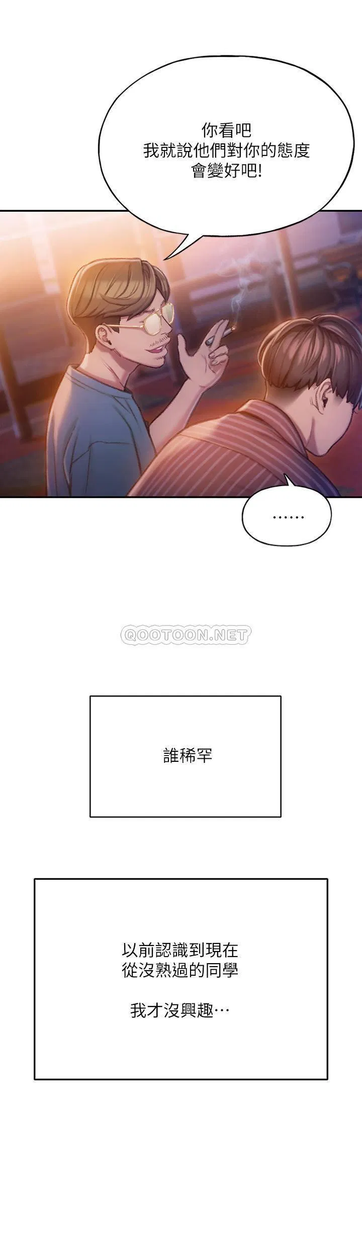 第13話