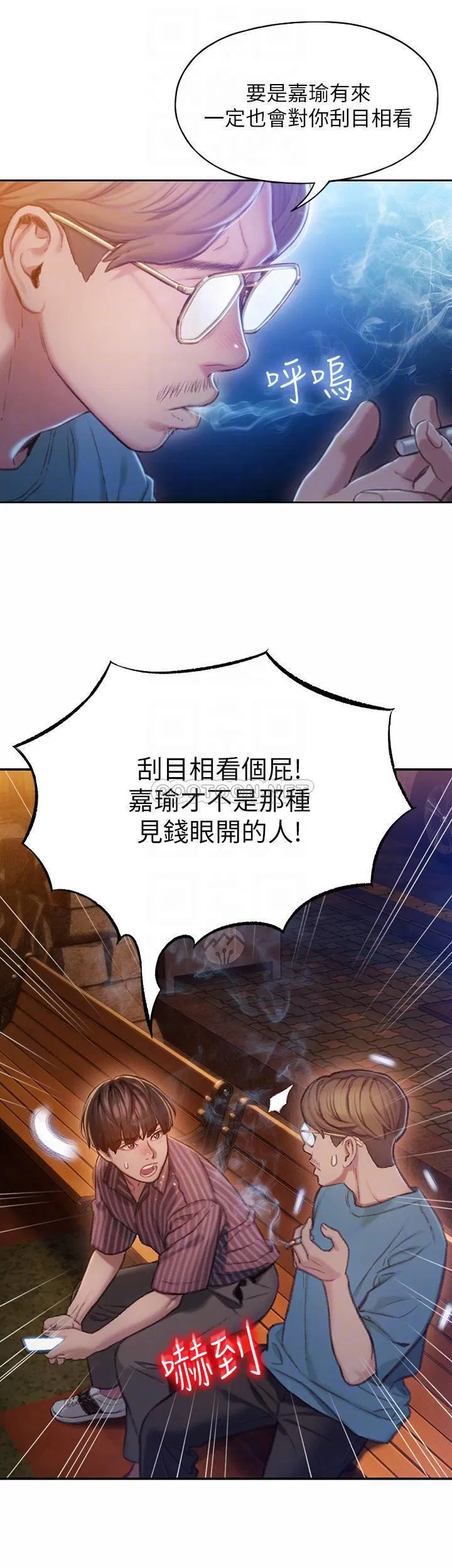 第13話