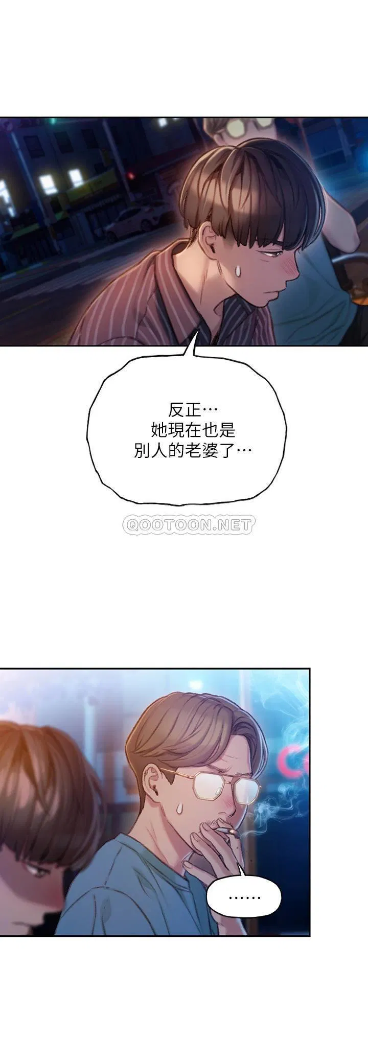 第13話
