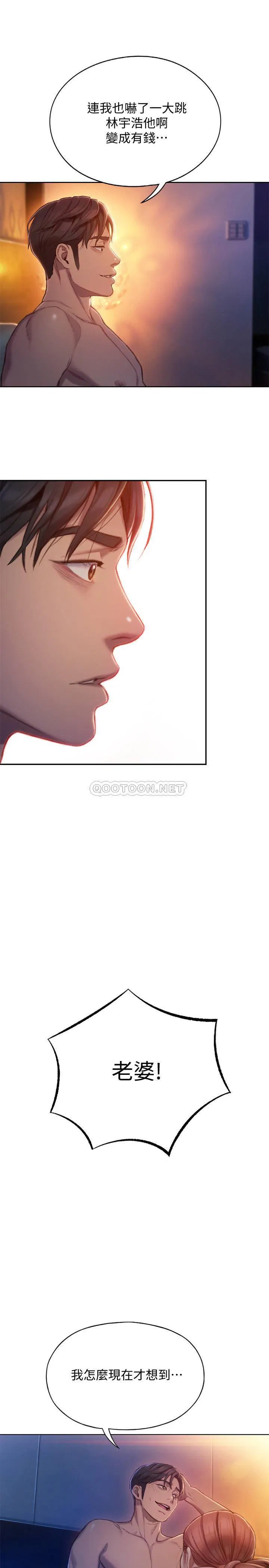 第14話