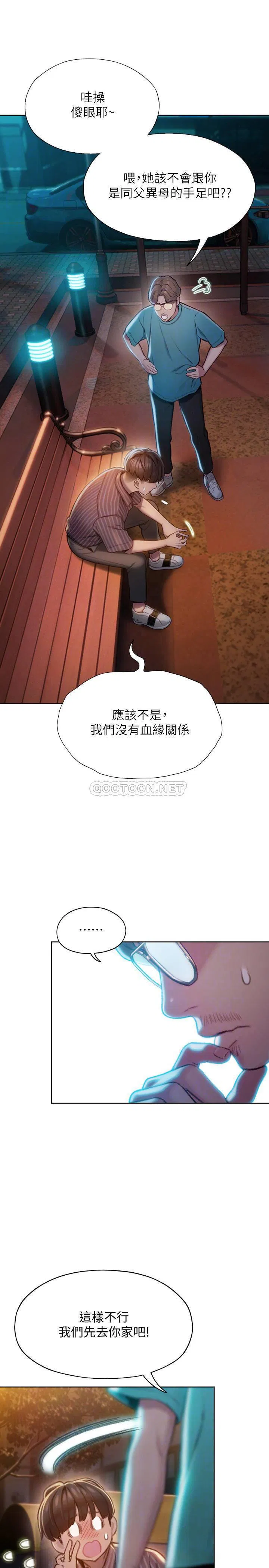第14話
