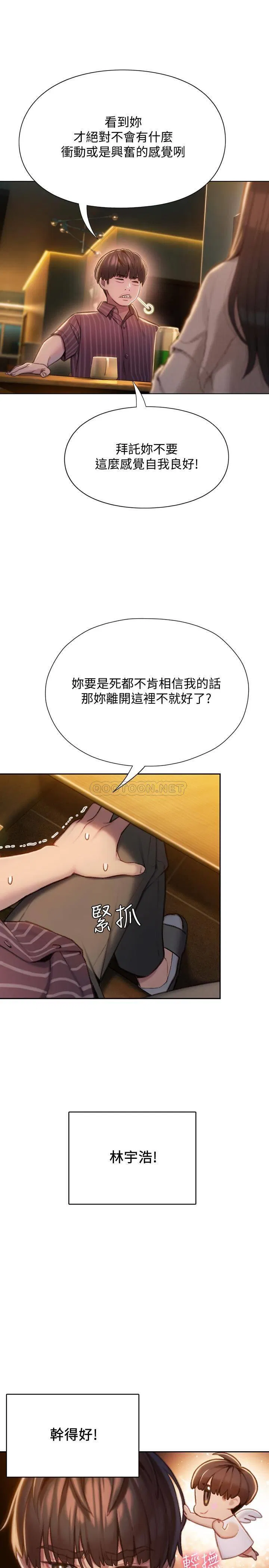 第15話