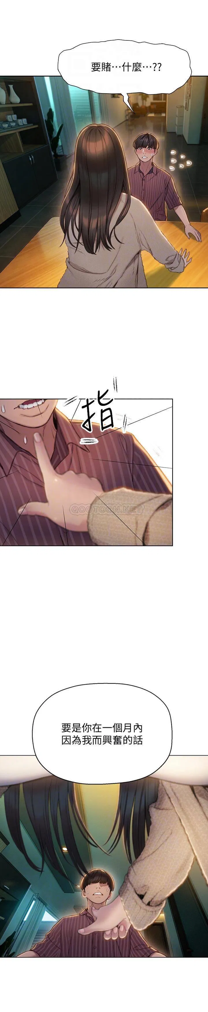 第15話