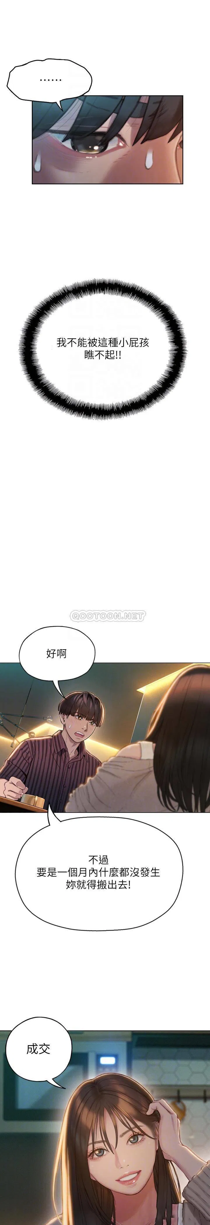 第15話