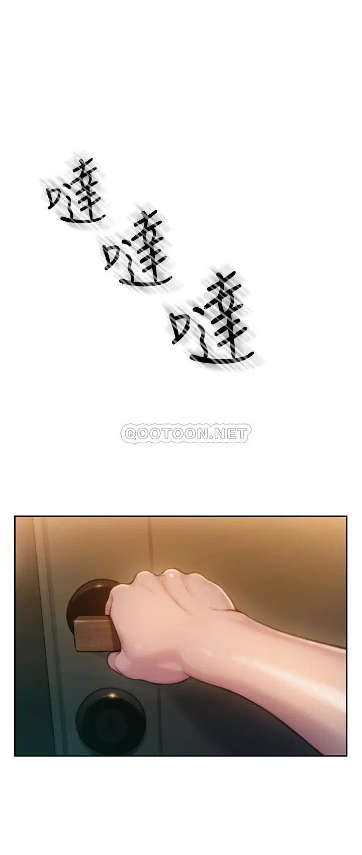 第16話