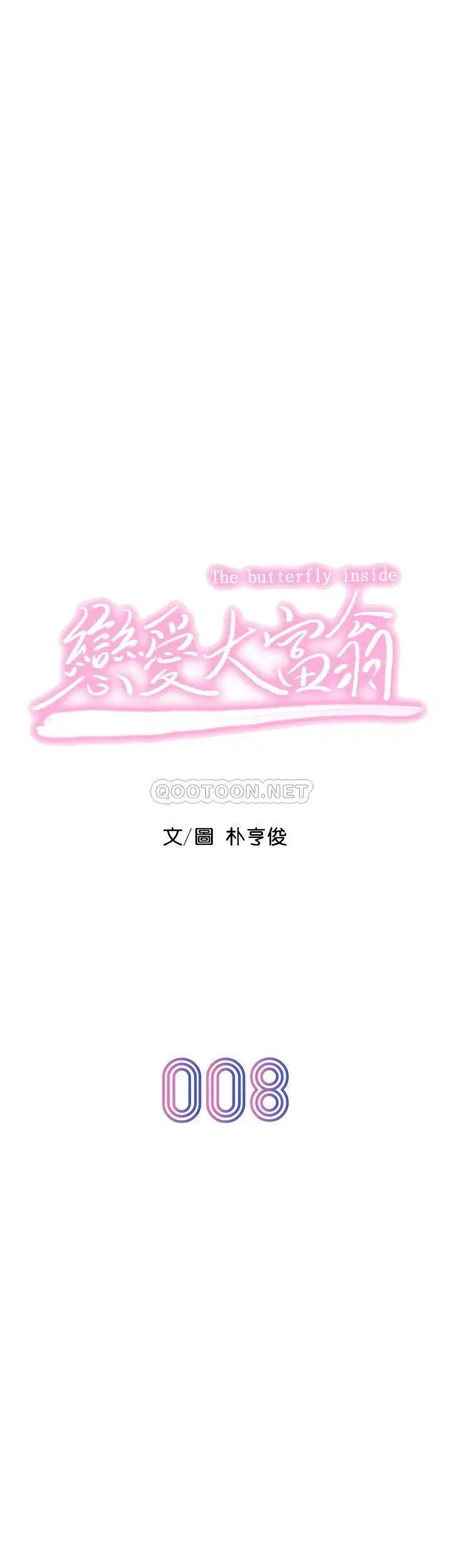 第16話