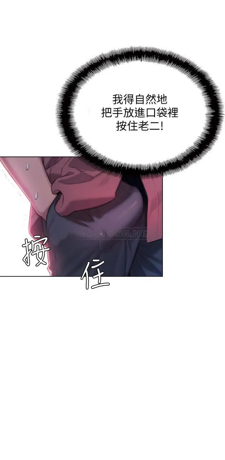 第17話