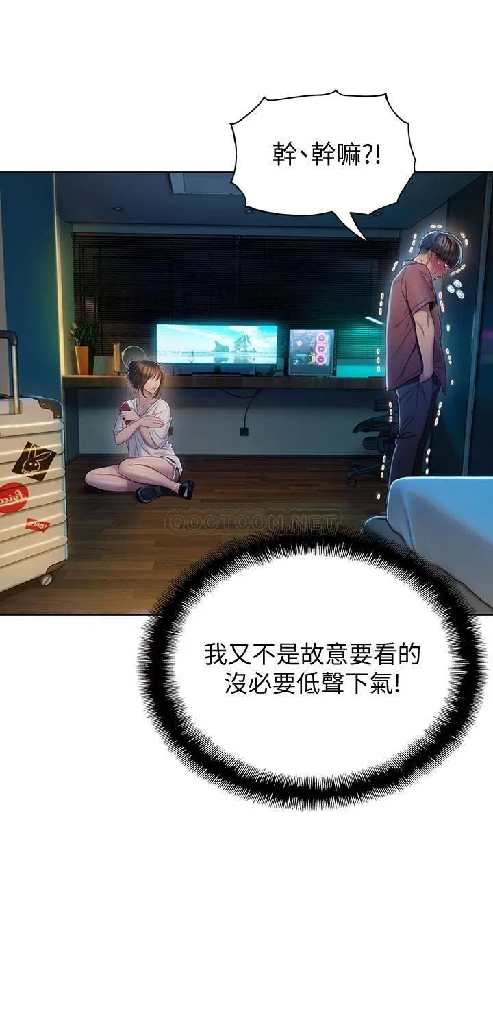 第17話