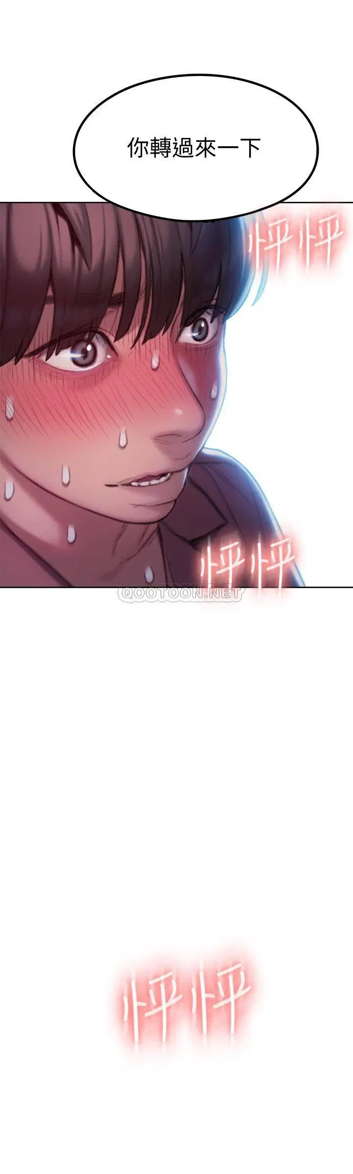第17話