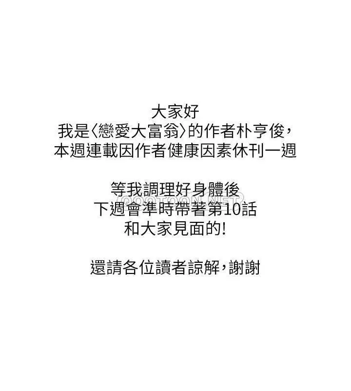 第18話