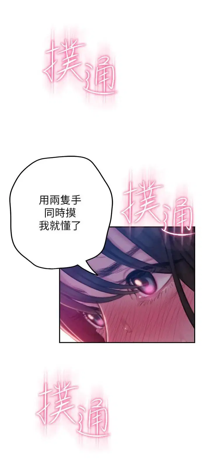 第19話