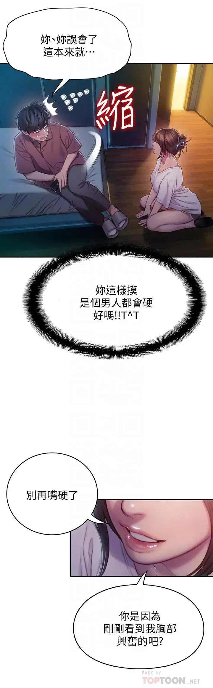 第19話