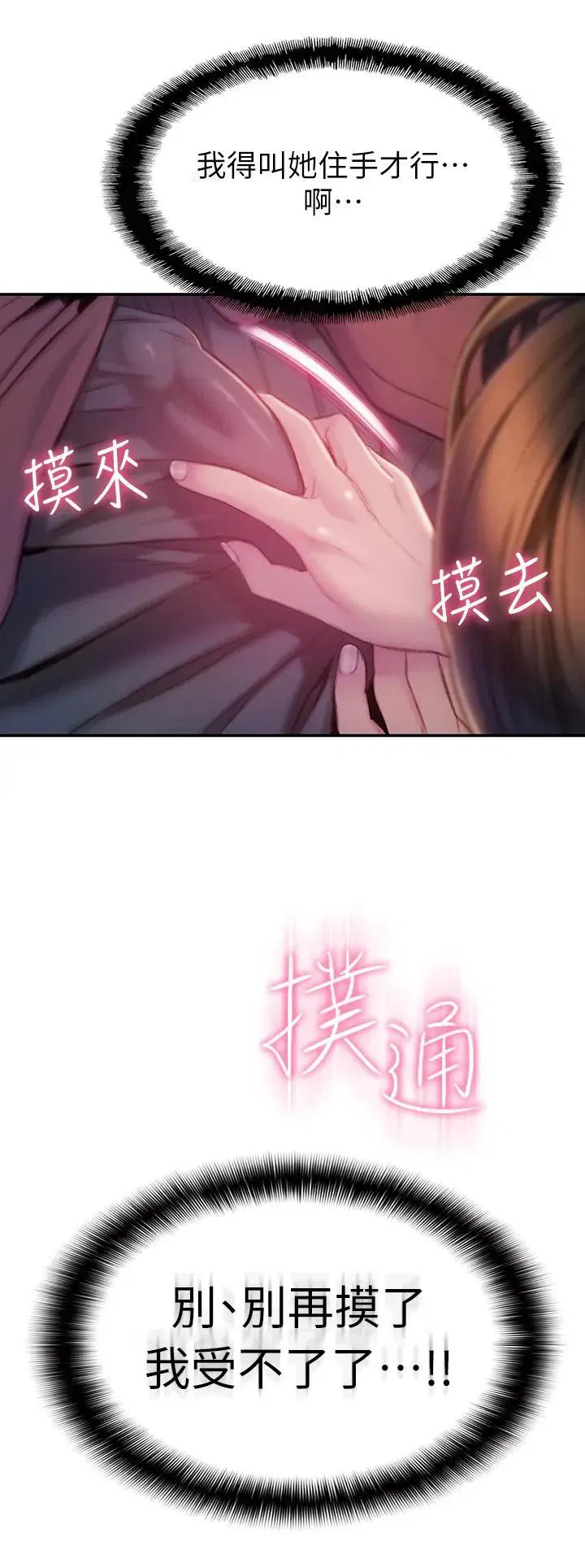 第19話