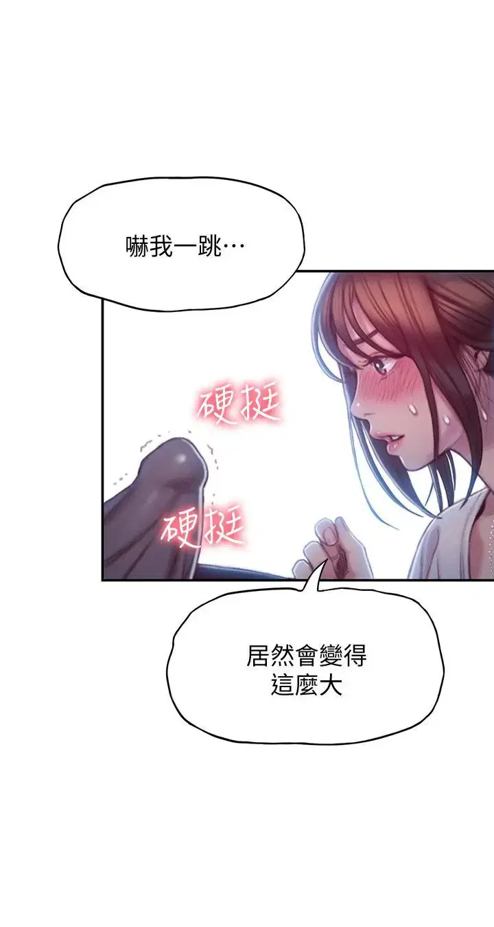 第19話