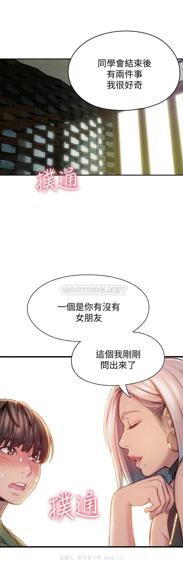 第20話