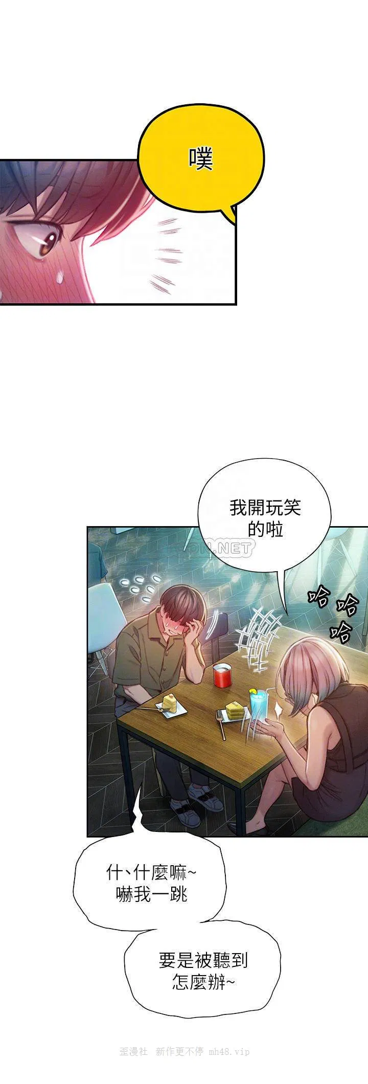 第20話