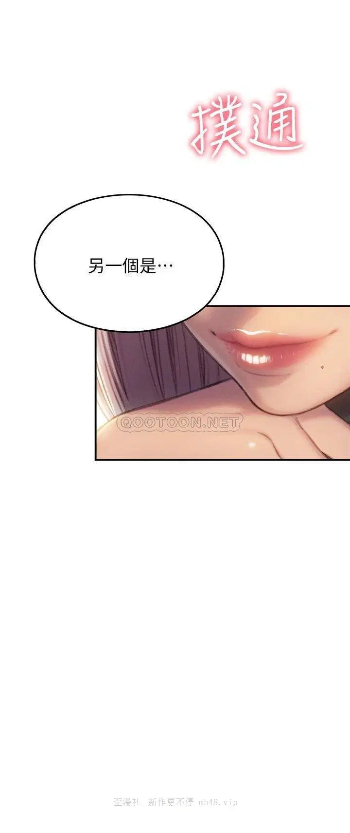 第20話