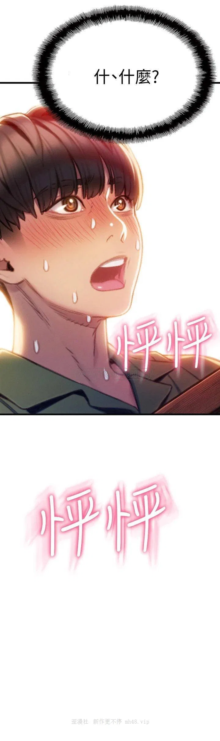 第20話
