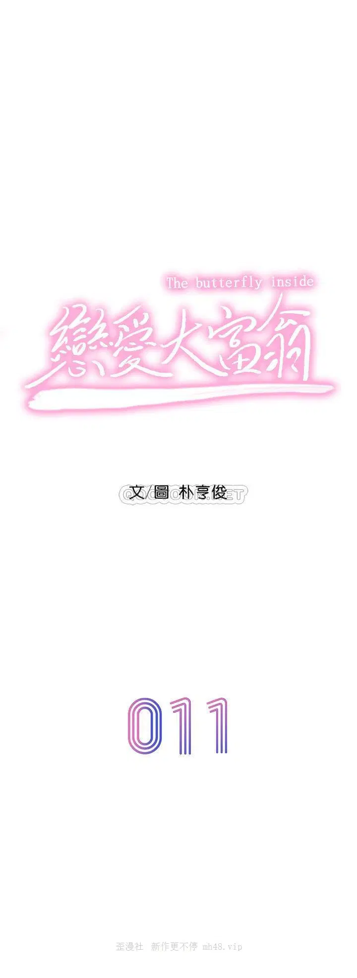 第20話