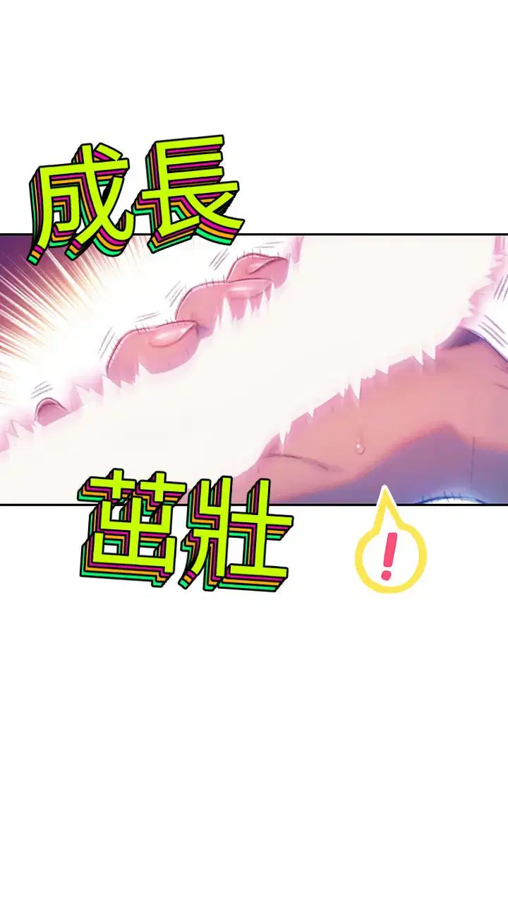 第23話